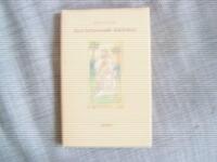 Den brinnande k&auml;rleken ; Levnadsr&aring;d ; Sj&auml;lens f&ouml;rkovran