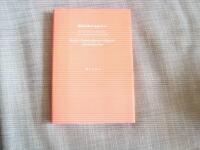 Om "Fr&auml;lsarens dyra blod" och tidningsl&auml;sning hos Gud : studier i Fredrika Bremers religiositet och f&ouml;rfattarskap