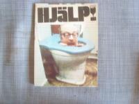 Hj&auml;lp 1971  Nr 1-4