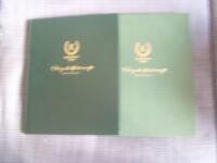 Det goda lifvets recept : Karlsf&auml;lts G&aring;rd