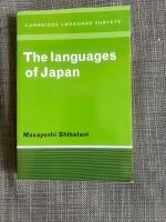 The languages of Japan