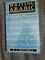 Writing Arabic - a practical introduction to Ruqah script