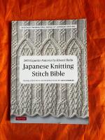 Japanese knitting stitch bible : 260 exquisite patterns