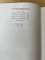 Allt om fasta : Bli friskare med periodisk fasta, varannandagsfasta och l&aring;n