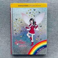 Julia, jul&auml;lvan