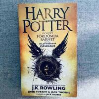 Harry Potter och det f&ouml;rd&ouml;mda barnet. Del ett och tv&aring;