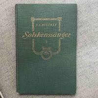 Solskenss&aring;nger I (f&ouml;rsta samlingen)