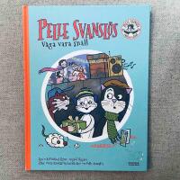 Pelle Svansl&ouml;s. V&aring;ga vara sn&auml;ll