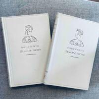 Samlade Dikter af Gustaf Fr&ouml;ding - Set med 2 b&ouml;cker: Del I och II