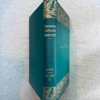 Likt och Olikt II ("senare bandet")