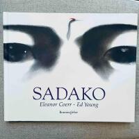 Sadako