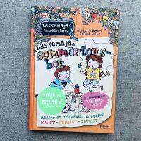 LasseMajas sommarlovsbok. Vallebyspelen