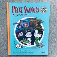 Pelle Svansl&ouml;s - V&aring;ga vara sn&auml;ll