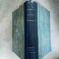 Hur jag lagar mat - kokbok