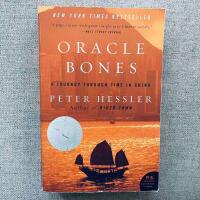 Oracle Bones