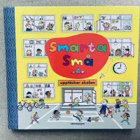Smarta sm&aring; uppt&auml;cker skolan