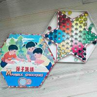 Marble Checkers