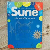 Sune och roboten Rudolf