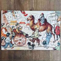 Äldre träpussel Besök i Kina