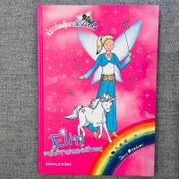 Elin enh&ouml;rnings&auml;lvan