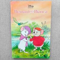 Bernard och Bianca