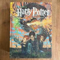 Harry Potter och den flammande b&auml;garen