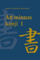 Att minnas kanji. Vol 1, De japanska skrivtecknens skrivning och betydelse