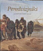 Peredvizjniki