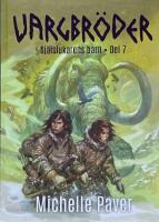 Sj&auml;lslukarens barn