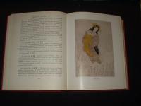 Legend in Japanese art, a description of historical episodes legendary characters, Folk-Lore myths, Religious symbolism illustrated in the arts oc old Japan