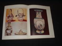 Chinese Enamel Ware: Its history, Authentication and Conservation (emalj, Cloisonne)