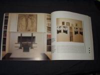 The Mackintosh style - decor & design