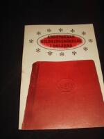 Arbetarnas Bildningsr&ouml;relse i Dalarna, ett repotage till Dalarnas ABF-distrikts 50-&aring;rsjubileum 1921-1971