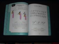 Kreativ klassisk och tidl&ouml;s kalligrafi