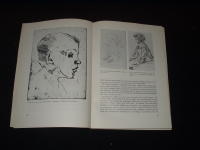 Hans Norsbo och Falugrafikerna