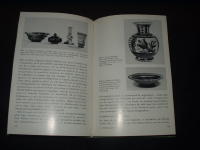 Uppland 1971, ( S:t Eriks Lervarufabriker, Oblatj&auml;rn...