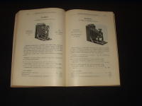 Forsners, Priskurant i Fotografiska apparater och f&ouml;rbrukningsartiklar m.m. 1927-1928