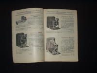 Priskurant nr 5, 1909, Kameror & Fotografi-Artiklar m.m. Helsingborgs Fotografiska Magasin