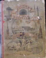 Sveriges firmor och m&auml;n inom handel, industri och konst