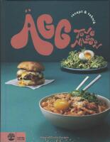 &Auml;gg : recept & teknik