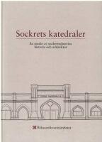 Sockrets katedraler - en studie av sockerindustrins historia och arkitektur