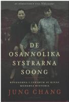 De osannolika systrarna Soong : kvinnorna i centrum av Kinas moderna historia