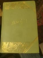 Filosofiska f&ouml;rel&auml;sningar