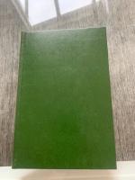 Skuggan f&ouml;ljer dig