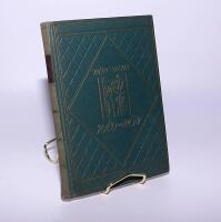 V&aring;rt Hems R&aring;d Och R&ouml;n