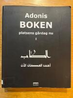 Boken, platsens g&aring;rdag nu : en handskrift som tillskrivs al-Mutanabbi