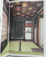 Genshoku Nihon No Bijutsu 15: Katsurarikyu To Chashitsu