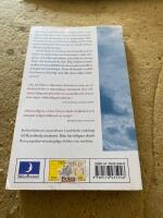 En dold Gud- om religion, vetenskap och att s&ouml;ka Gud