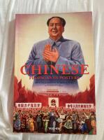 Chinese Propaganda Posters