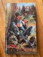 P&aring; B&auml;cka-Markus stigar : jakt-, fiske- och bygdehistorier